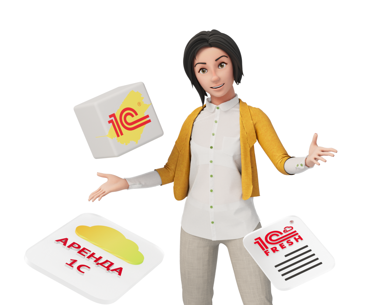 Тарифы 1С
