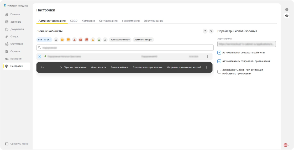 Картинка скрина № 3