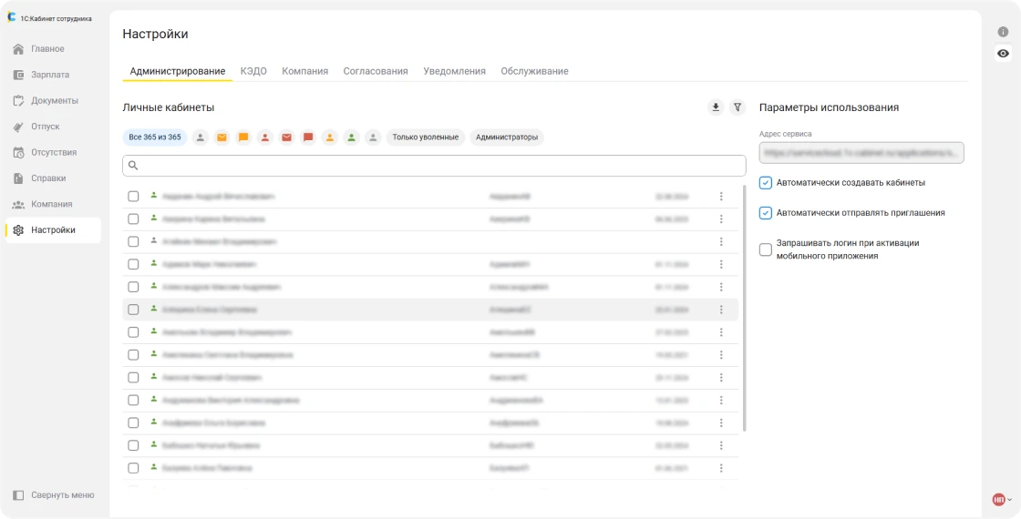 Картинка скрина № 5
