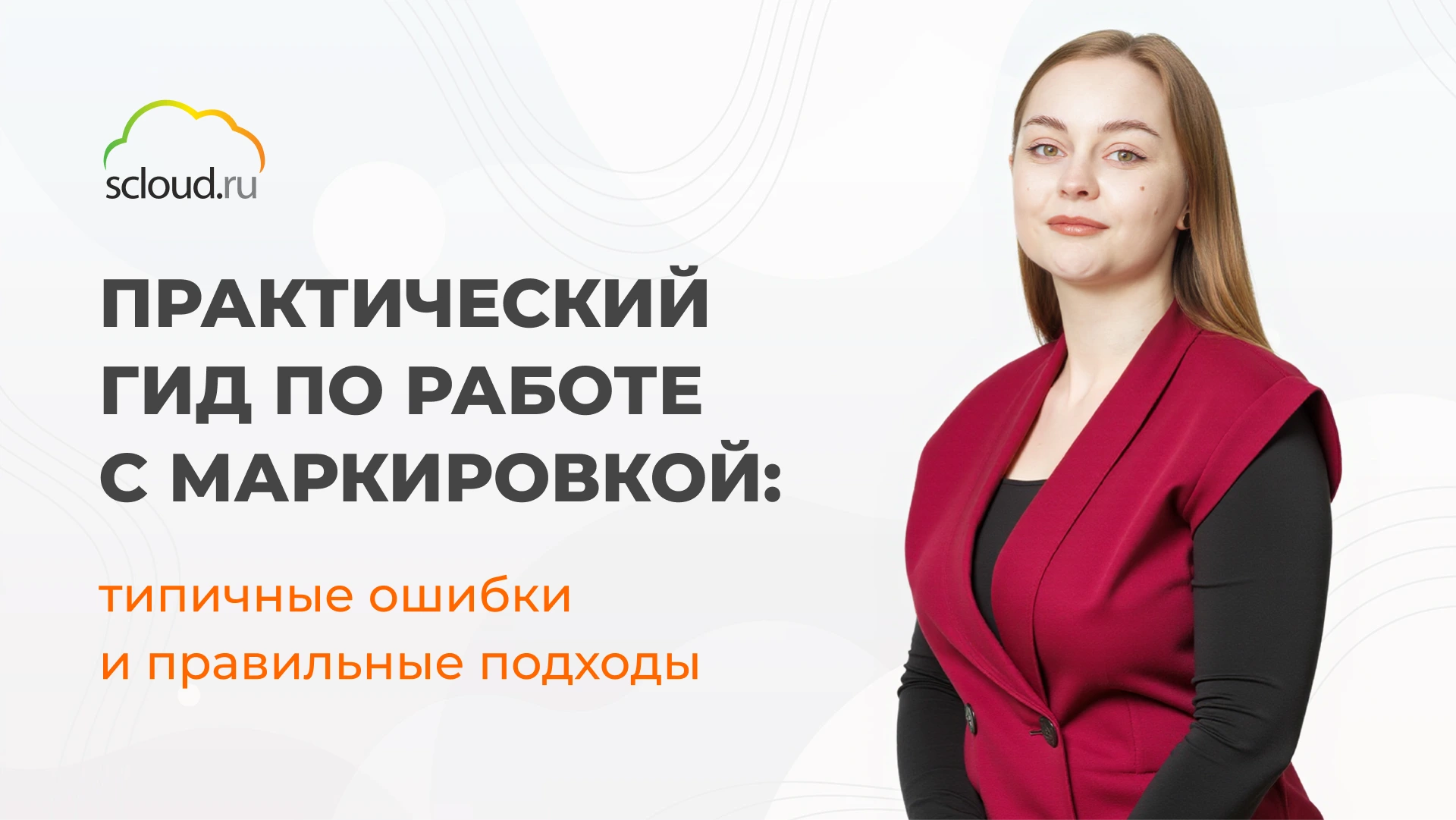 Превью видеоролика