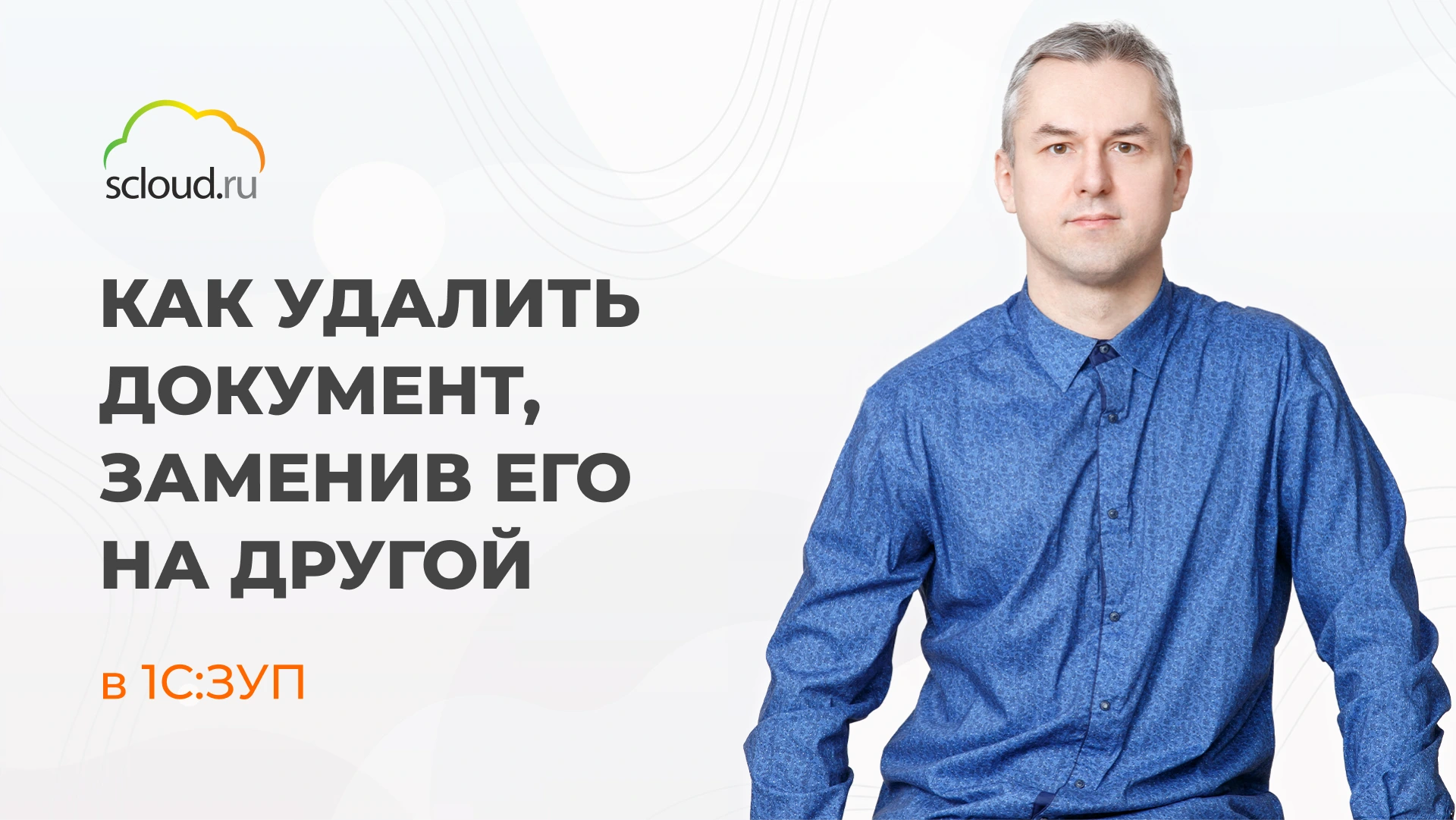 Превью видеоролика