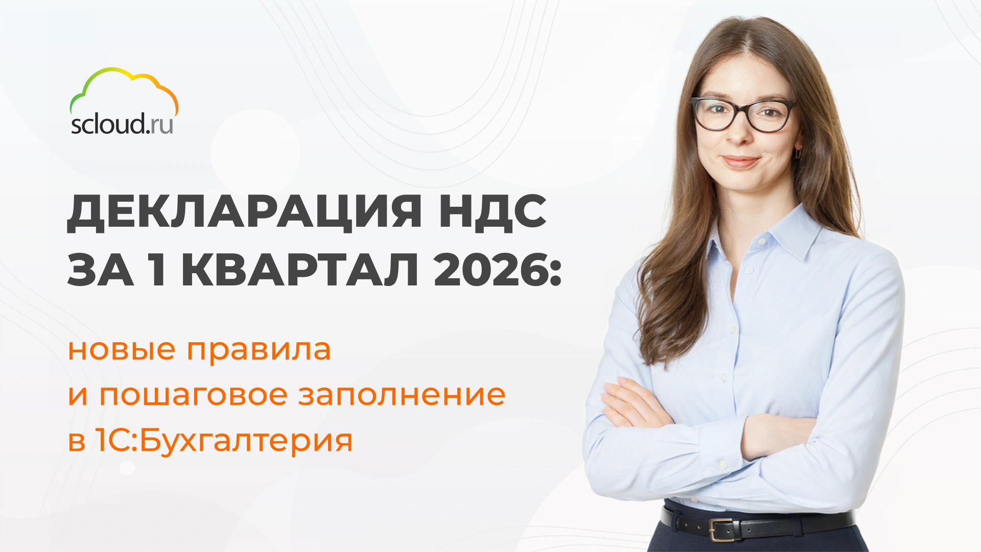 Превью видеоролика