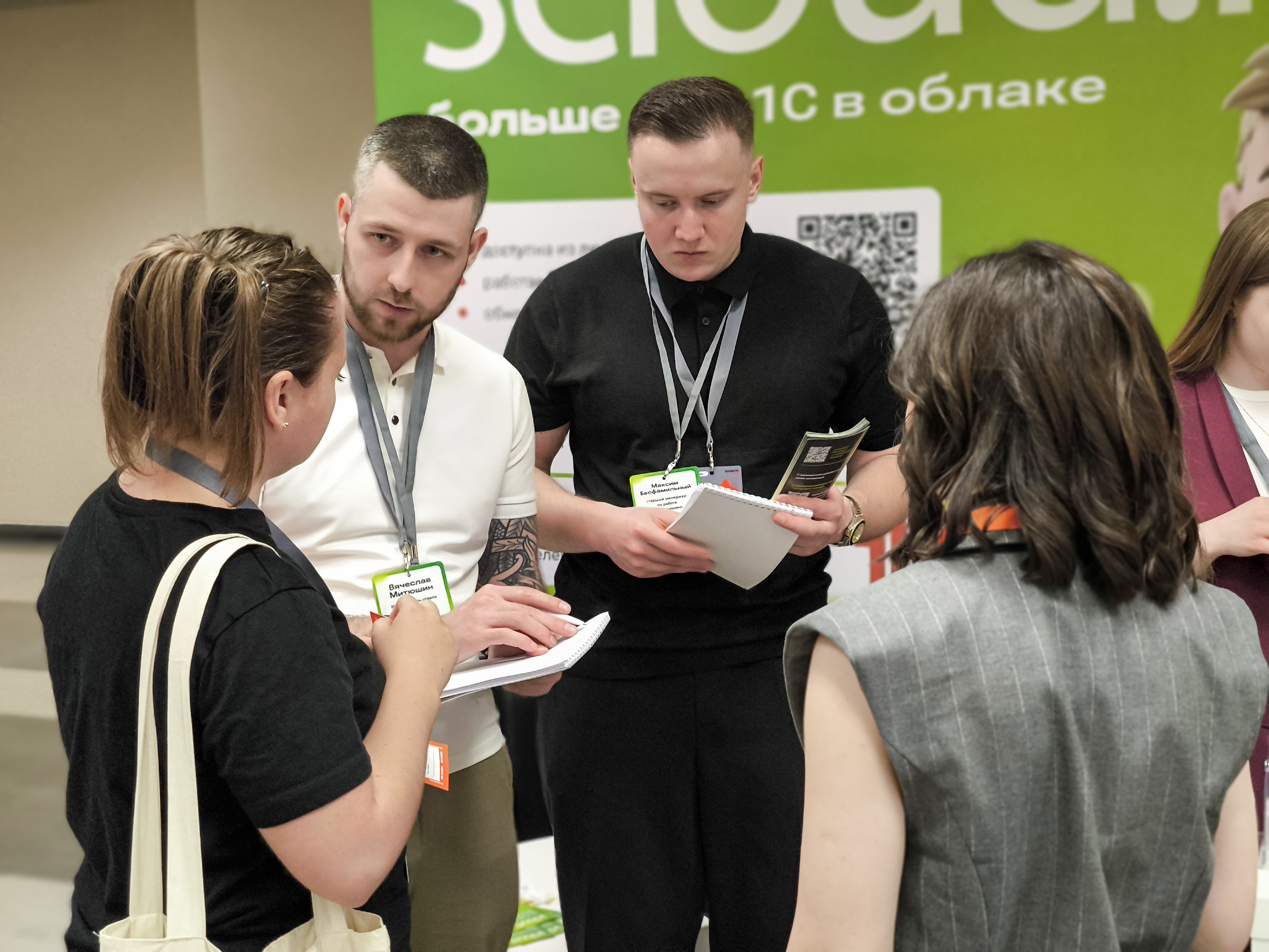 Scloud на конференции БухЭкспо 2025: рассказываем, как это было