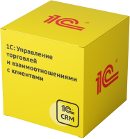 1С: Управление торговлей и взаимоотношениями с клиентами (CRM)