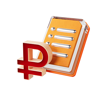 Отчет комиссионера о продажах