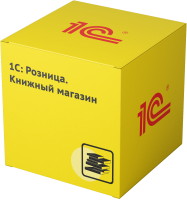 1С: Розница. Книжный магазин