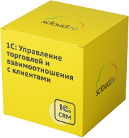 1С: Управление торговлей и взаимоотношениями с клиентами (CRM)