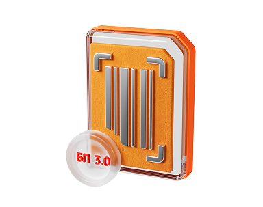 Передаточный документ со штрихкодом для БП 3.0