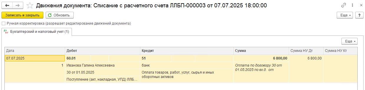 «____»«