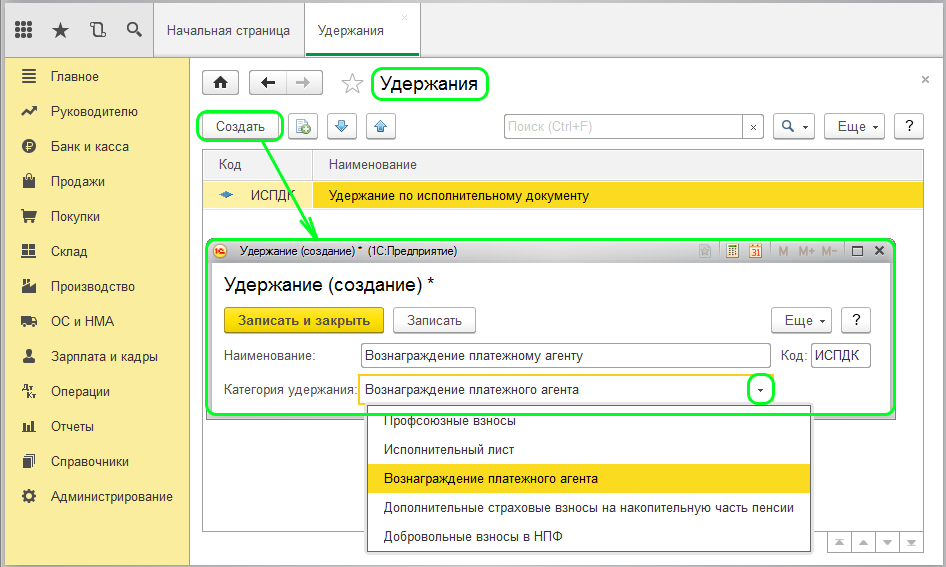 Данные по исполнительным листам заявление приставам об аресте расчетного счета
