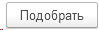 обмен с ФСС из базы ЗУП