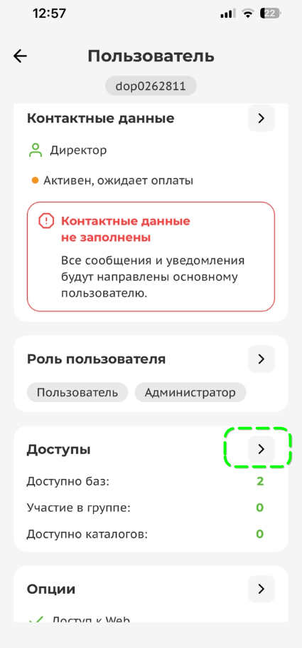 shot_260216_142105.png shot_260216_142105.png