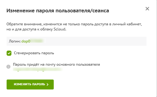 shot_250529_160938.png