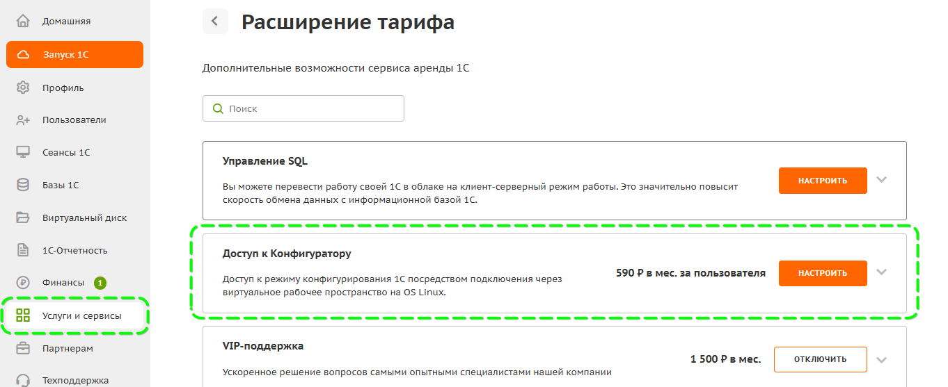 shot_250610_131355.png