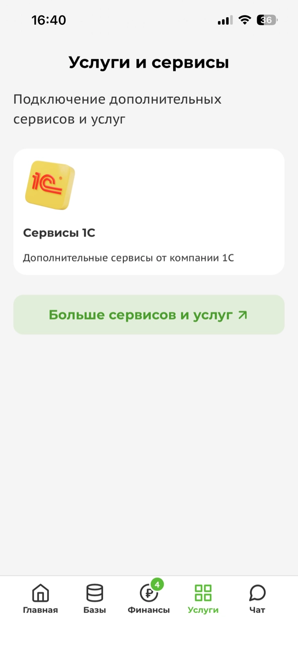 IMG_1844.png IMG_1844.png