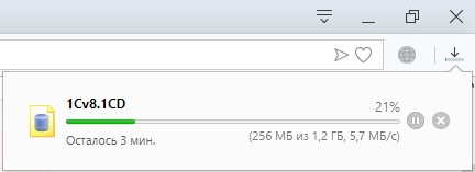 файл базы данных скачивается