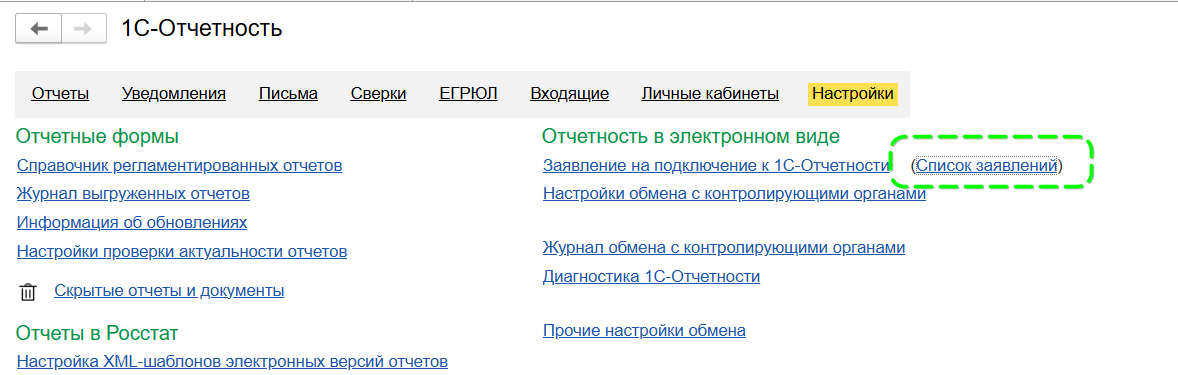 shot_250710_122205.png