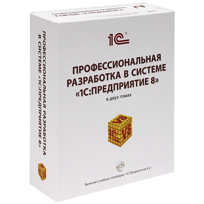 1С в облаке
