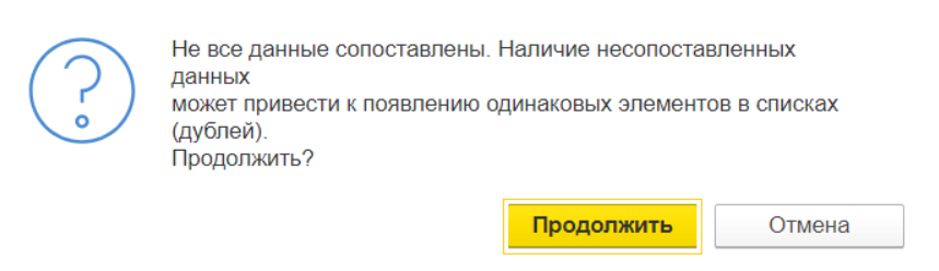 Настройка синхронизации ЗУП-БП через интернет