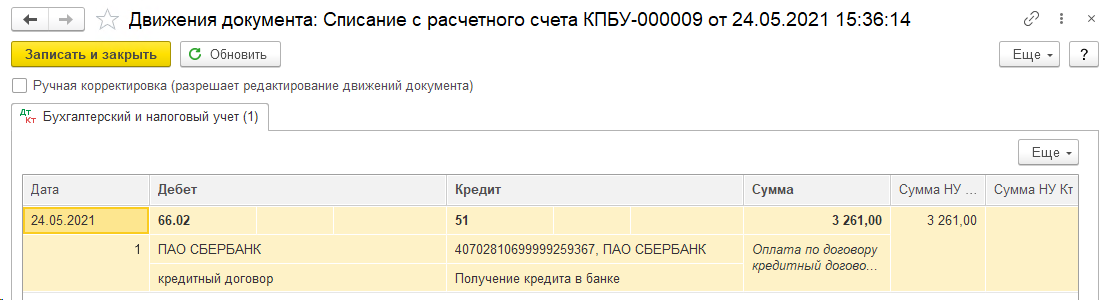 «____»«