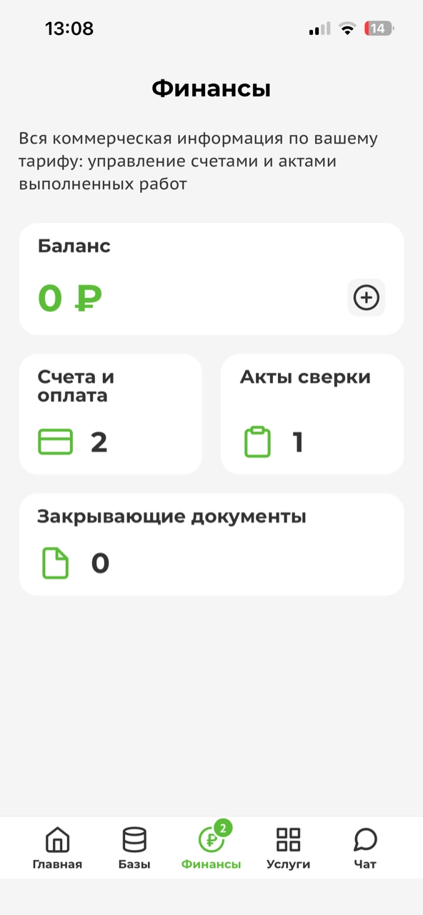 IMG_0962.png IMG_0962.png