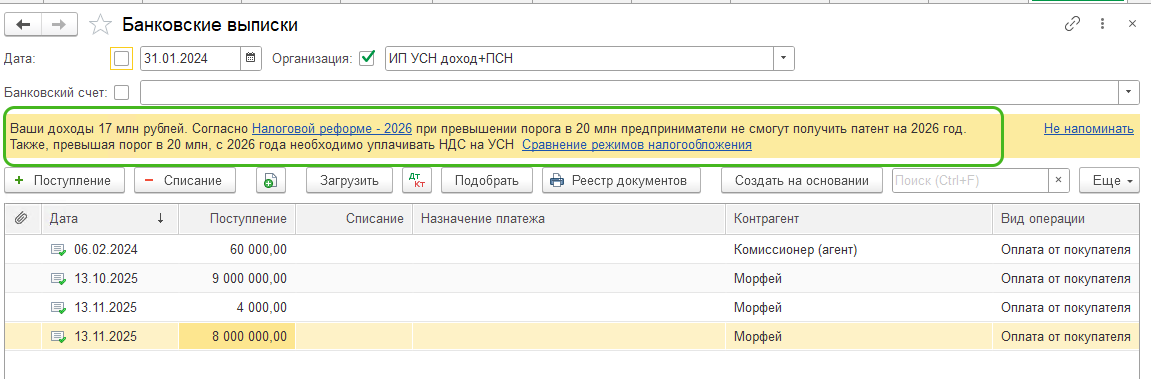 Дайджест НДС 2026