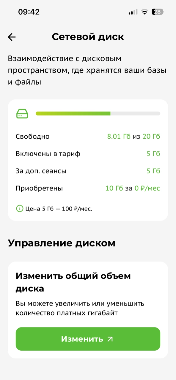 IMG_0943.png IMG_0943.png