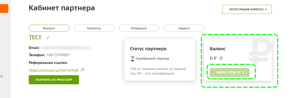 shot_260716_113830.png