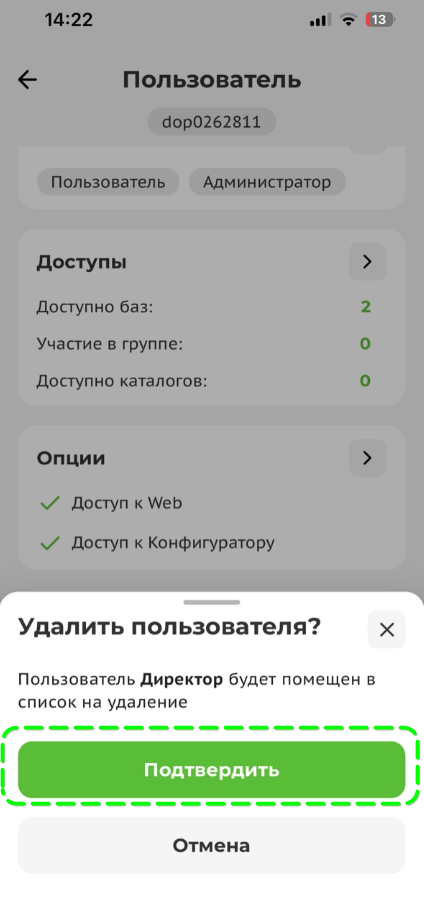 shot_260216_142329.png shot_260216_142329.png