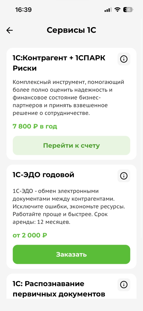 IMG_1843.png IMG_1843.png