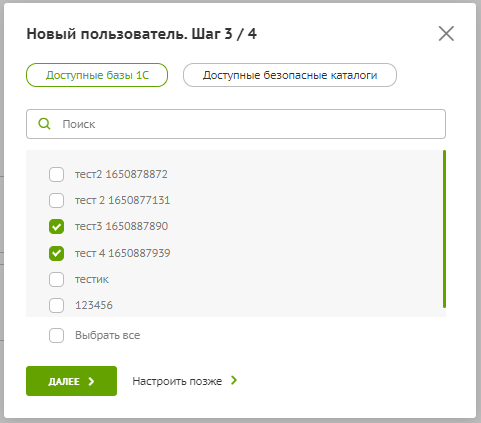 лк нов4.PNG