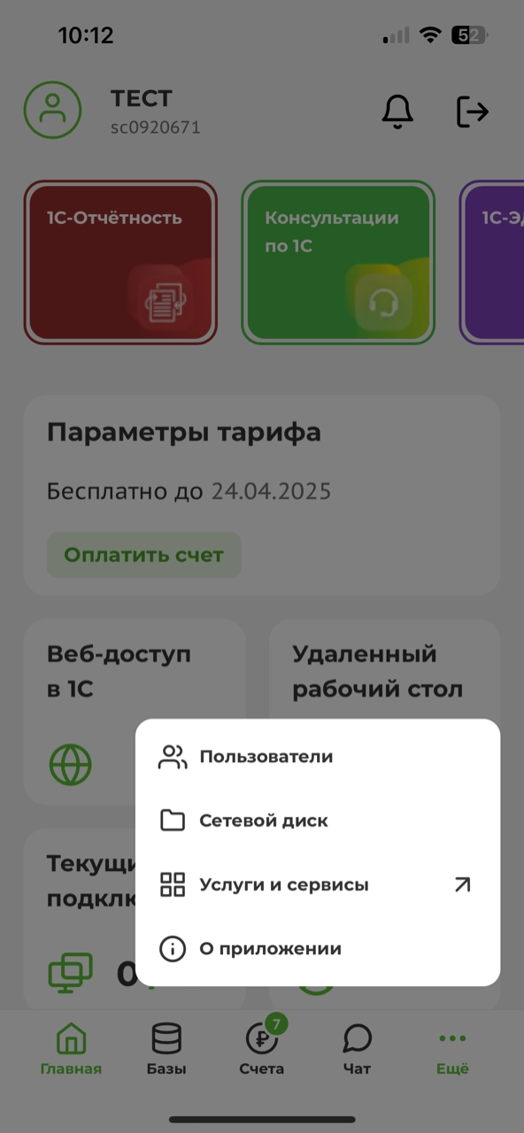 IMG_8475.png IMG_8475.png