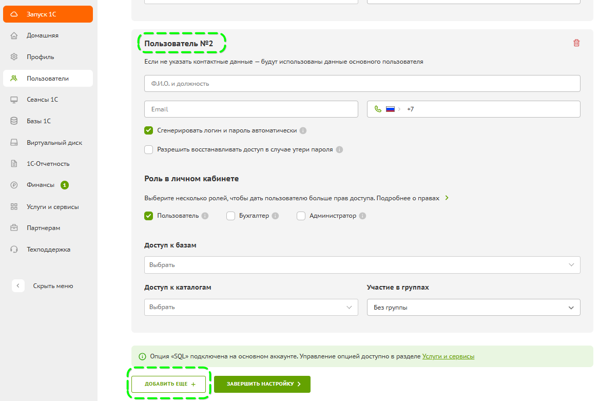 shot_260715_103919.png
