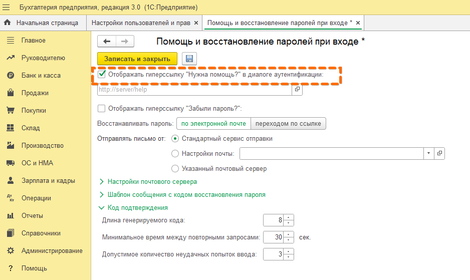 Включение гиперссылки Нужна помощь