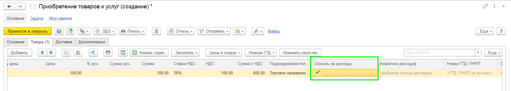 Услуги УТ
