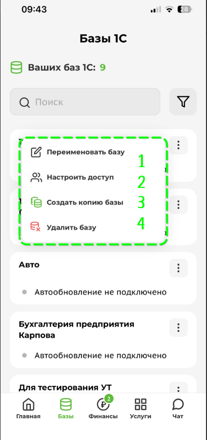 shot_251121_172632.png shot_251121_172632.png