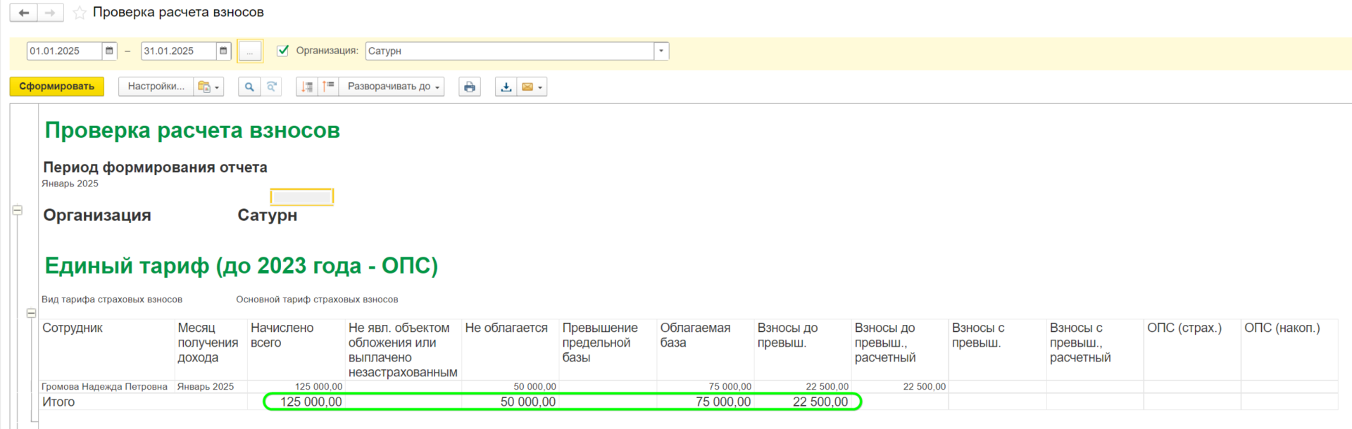 Материальная помощь при рождении ребенка