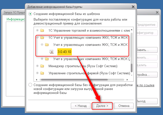Гис Гис
