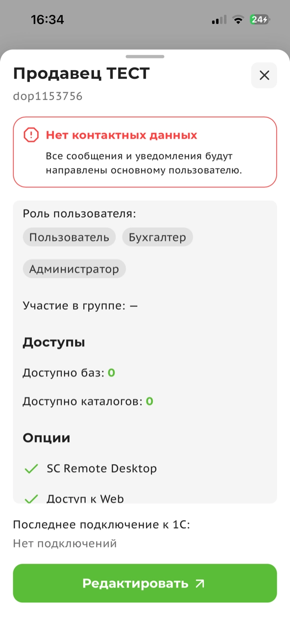 IMG_0971.png IMG_0971.png