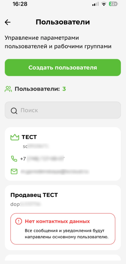 IMG_0970.png IMG_0970.png