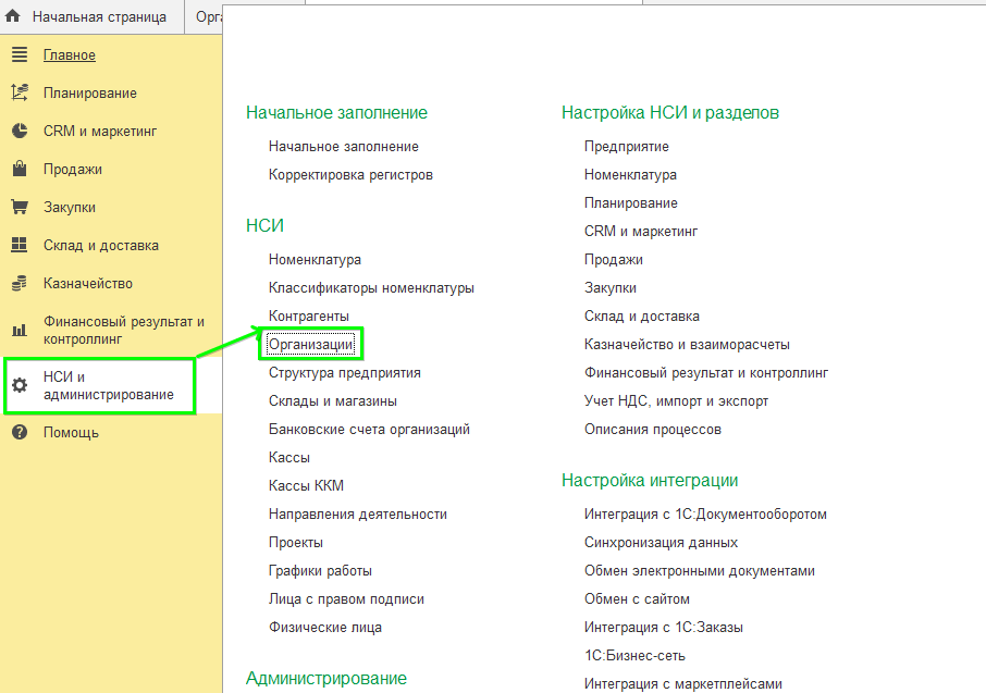 Факсимильная подпись УТ