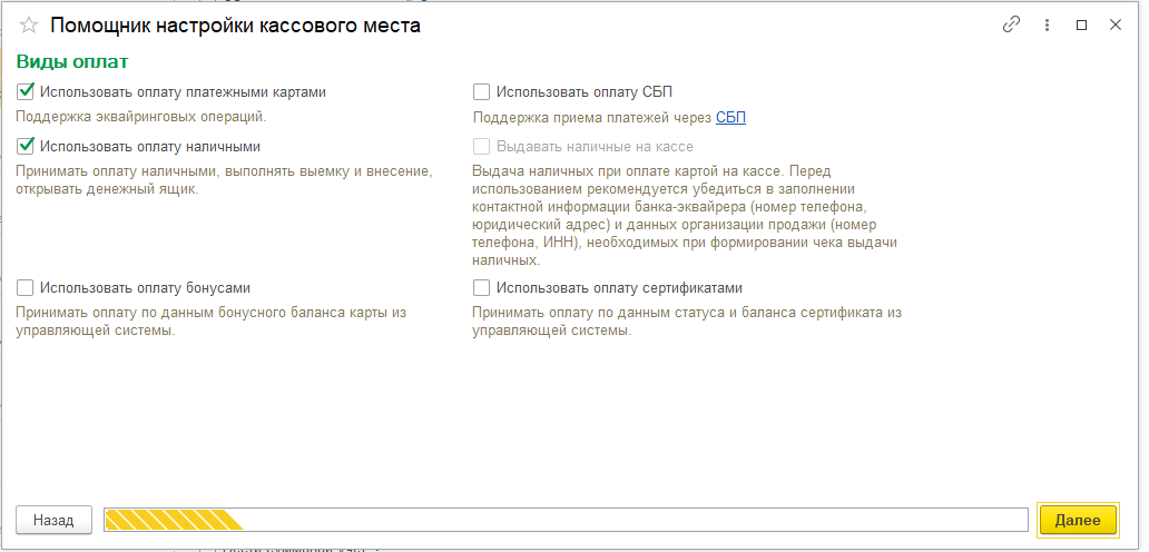 Новое РМК УНФ