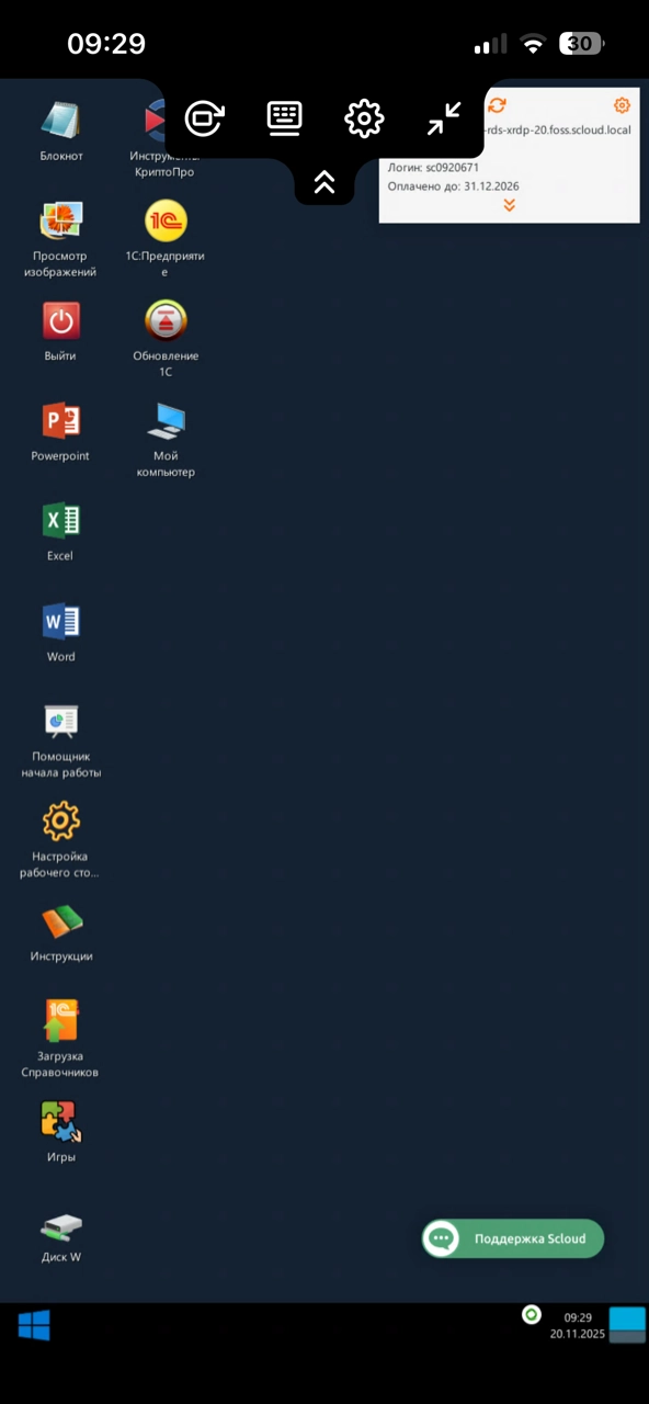 IMG_0926.png IMG_0926.png