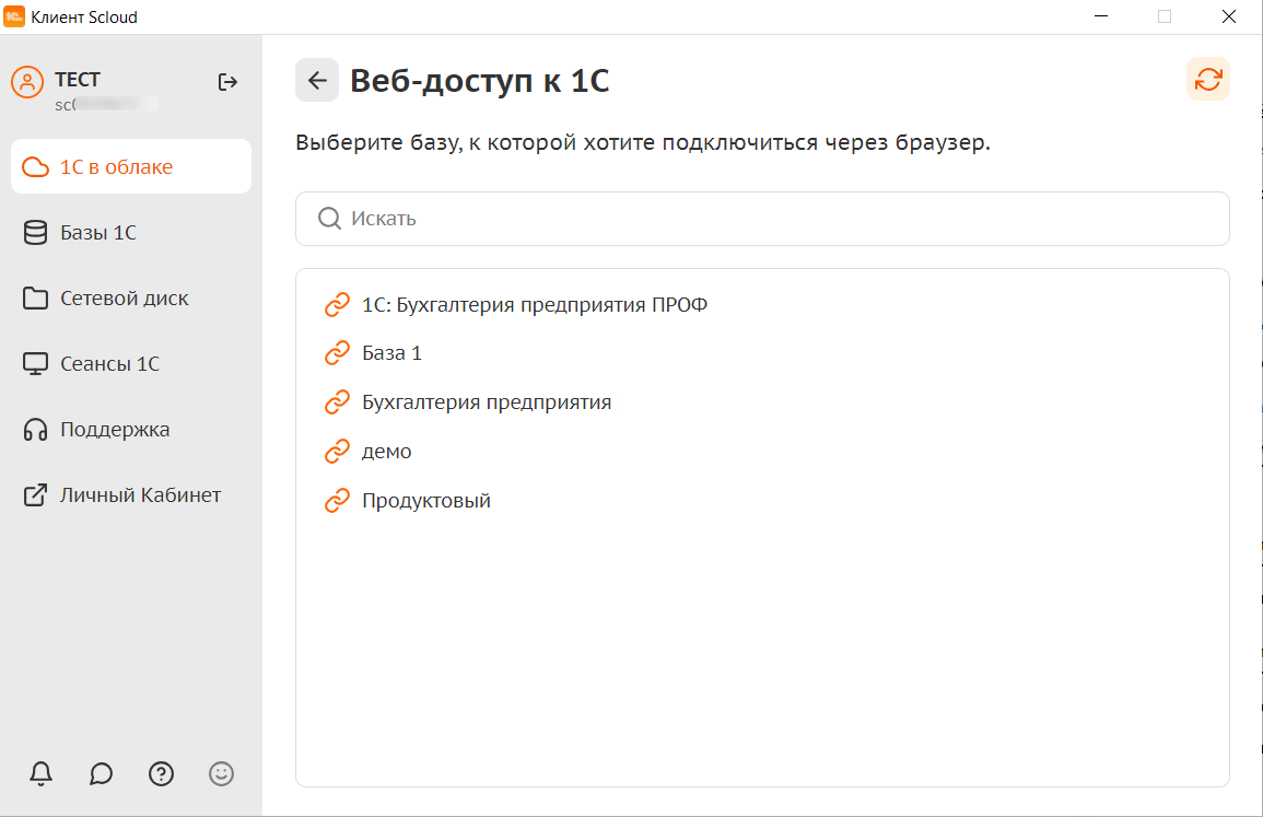 shot_250610_130651.png