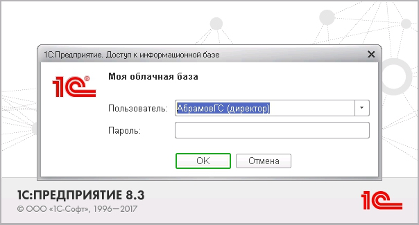 Добавить организацию