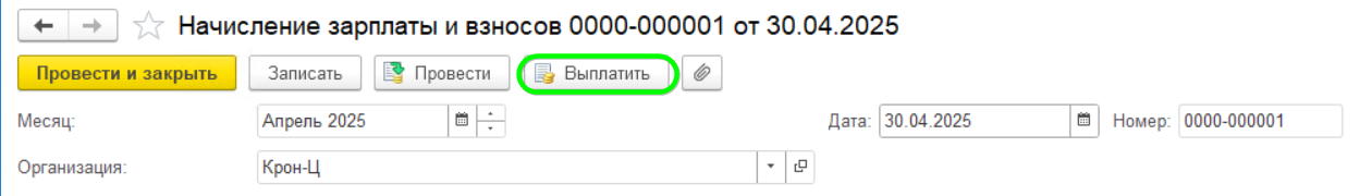 Исправление НДФЛ