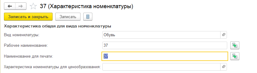 УТ характеристики