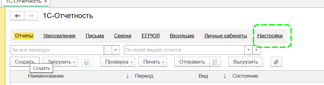 shot_250710_122142.png