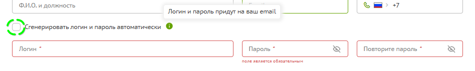 shot_250529_124138.png
