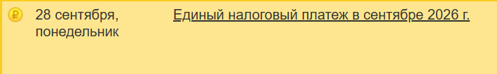 ____